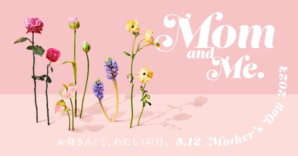 mothersday 母の日ギフト