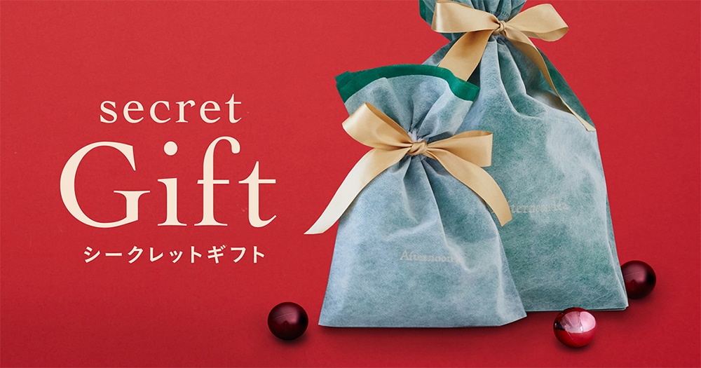 Secret gift