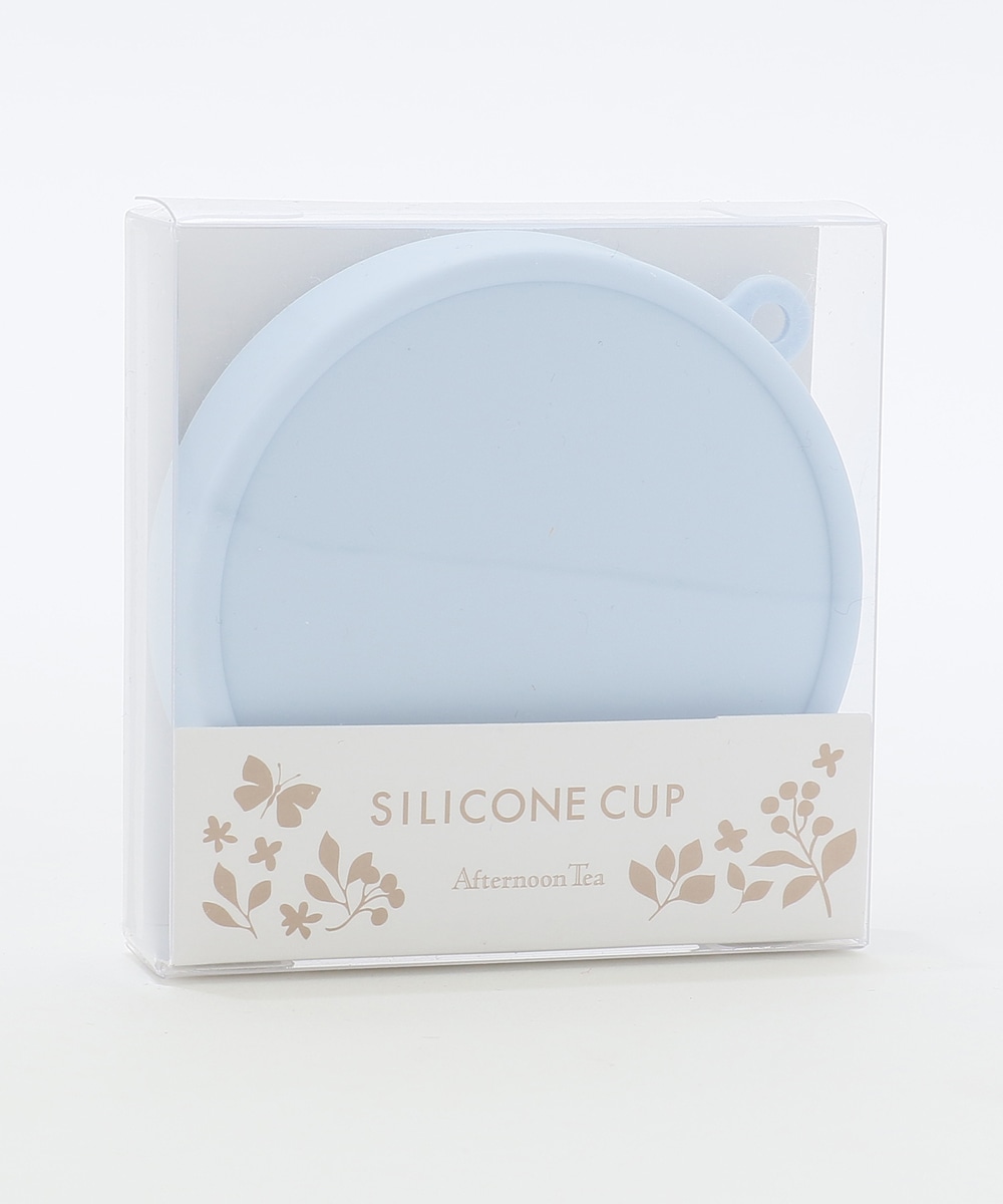 折りたたみシリコーンカップ バス ビューティー アフタヌーンティー公式通販サイト