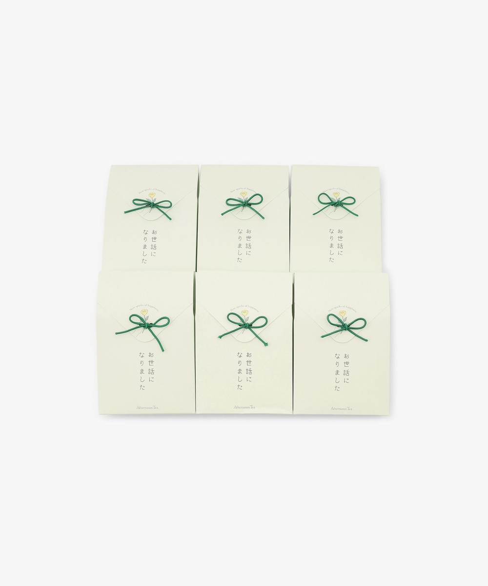 ギフトセット メッセージ入浴剤6個セット/オンラインストア限定