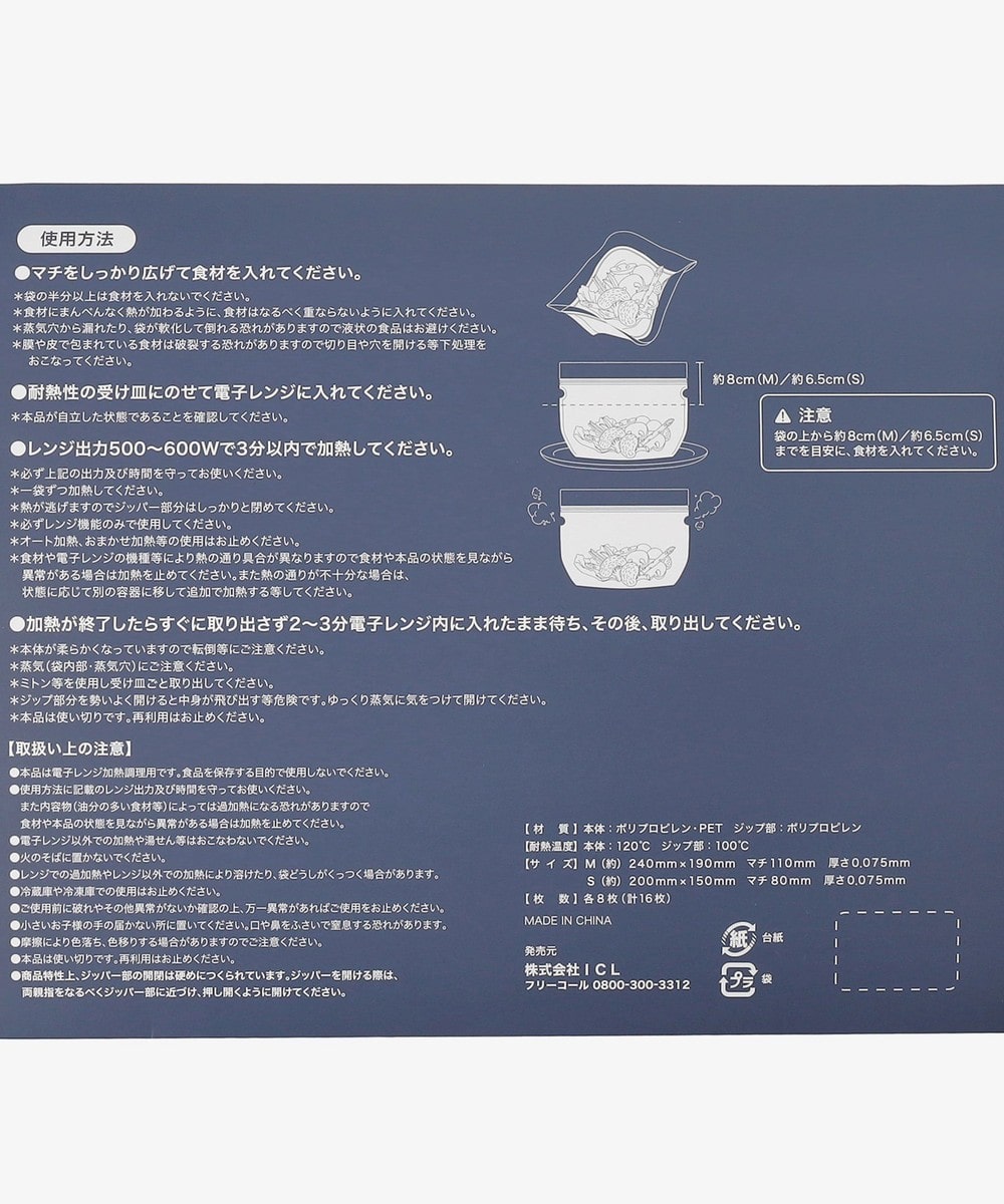 キッチンアイテムギフトセット/オンラインストア限定 | アフタヌーン