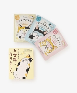 キモチ ニャンわり蒸気のぐぅたらアイマスク アソート3枚入り/お世話になりました