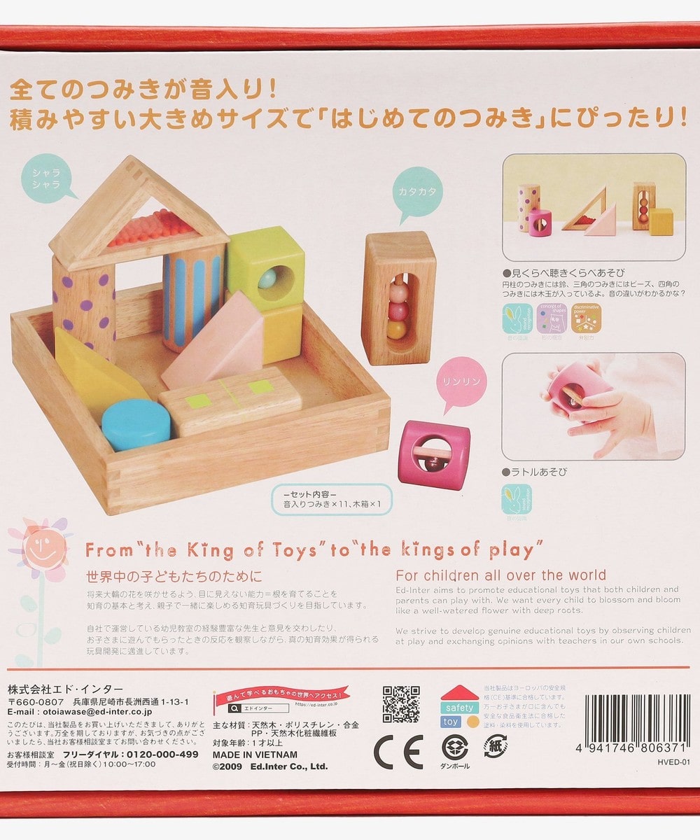 音いっぱいつみき | アフタヌーンティー公式通販サイト