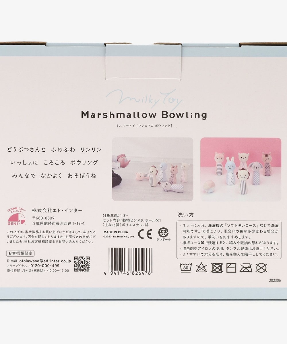 milky様 リクエスト 2点 まとめ商品 【公式通販】 milky様 リクエスト 2点 まとめ商品 【公式通販】