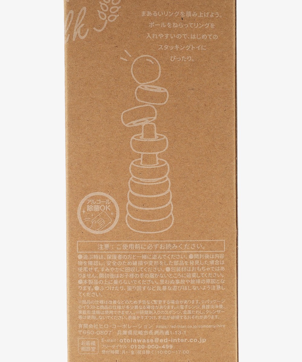 ミルキーサブウェイ 東京タワー カート 10点セット ミルキーサブウェイ 東京タワー カート 10点セット - メルカリ