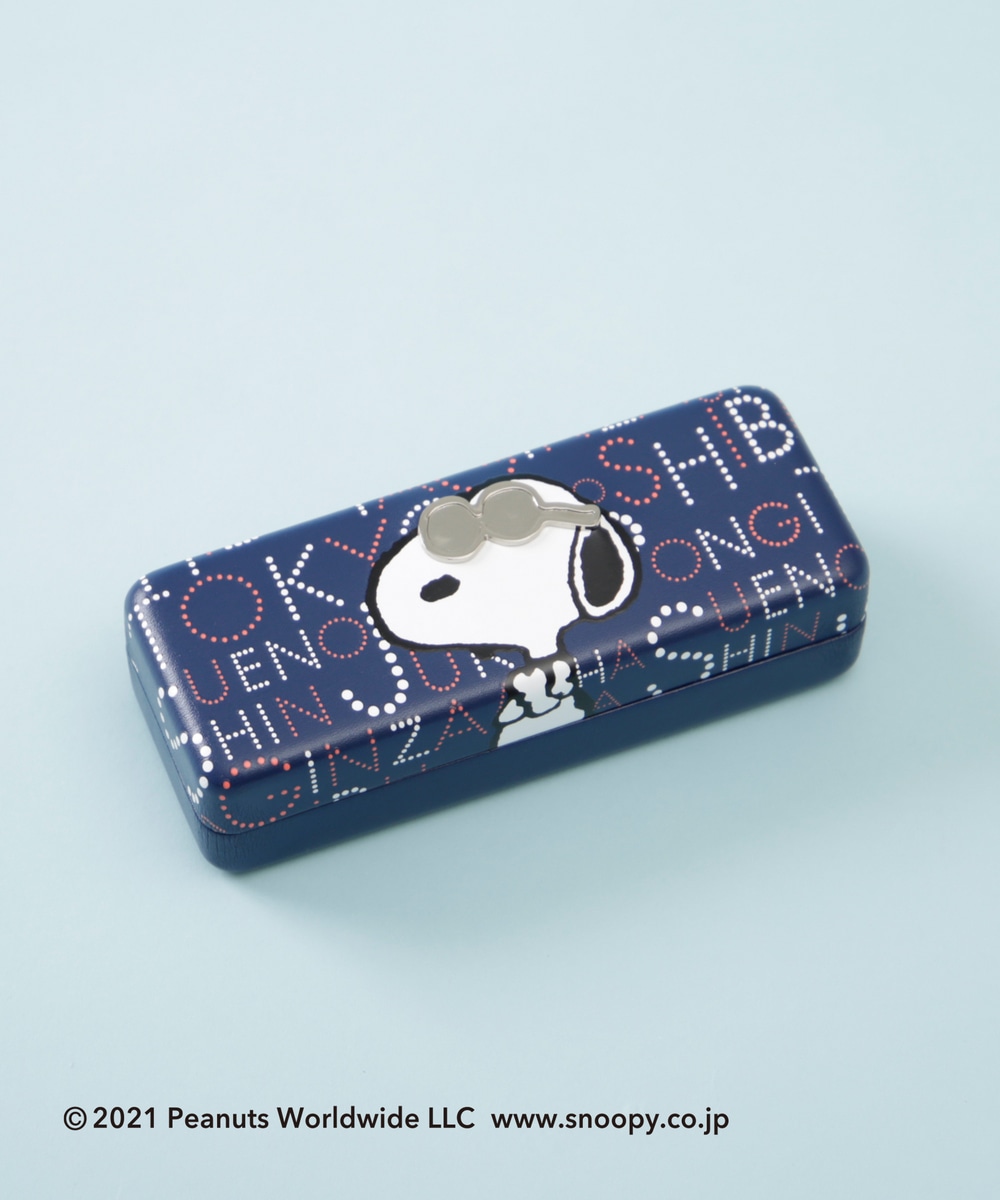 Peanuts 眼鏡ケース ステーショナリー アフタヌーンティー公式通販サイト