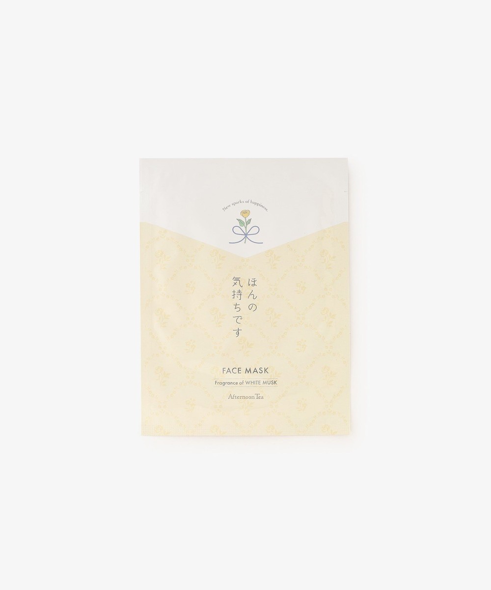 フェイスケア・ヘアケア・ボディケア ご挨拶フェイスマスク/ほんの気持ちです