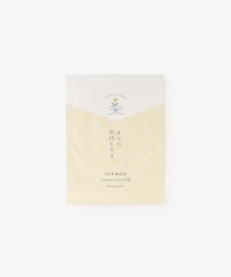 ご挨拶フェイスマスク/ほんの気持ちです