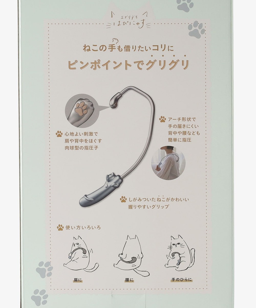 ルルド グリグリ | アフタヌーンティー公式通販サイト