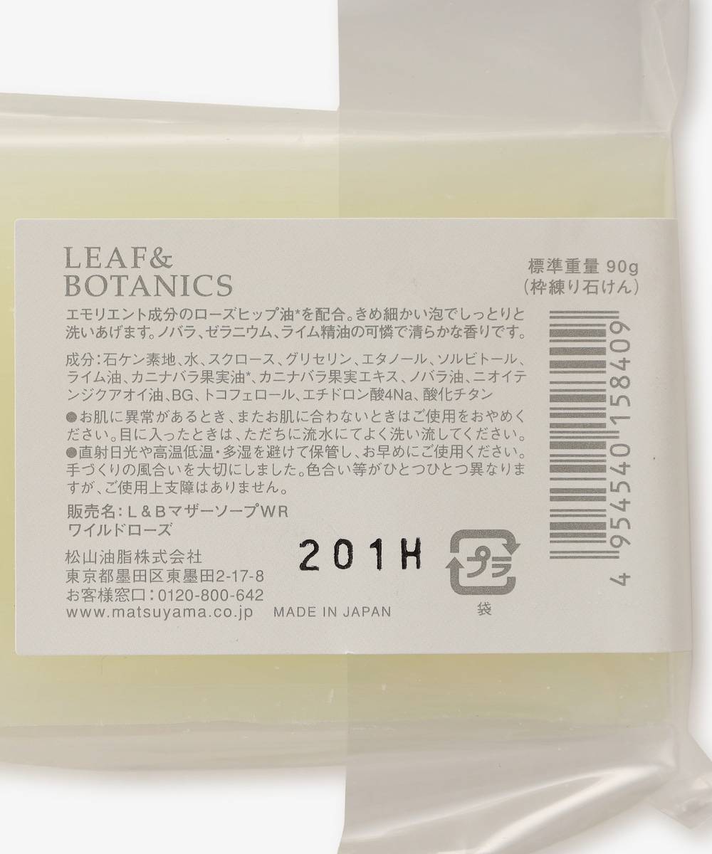 『neige』モア モイスト30ml 1本＋トリプルA MDソープ3個 neige』モア モイスト30ml 1本＋トリプルA MDソープ3個 neige