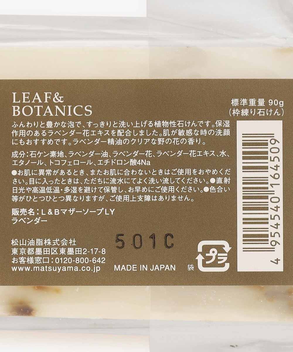Amazon.co.jp: ネンリンラボ スリープアロマスプレー (ムーン