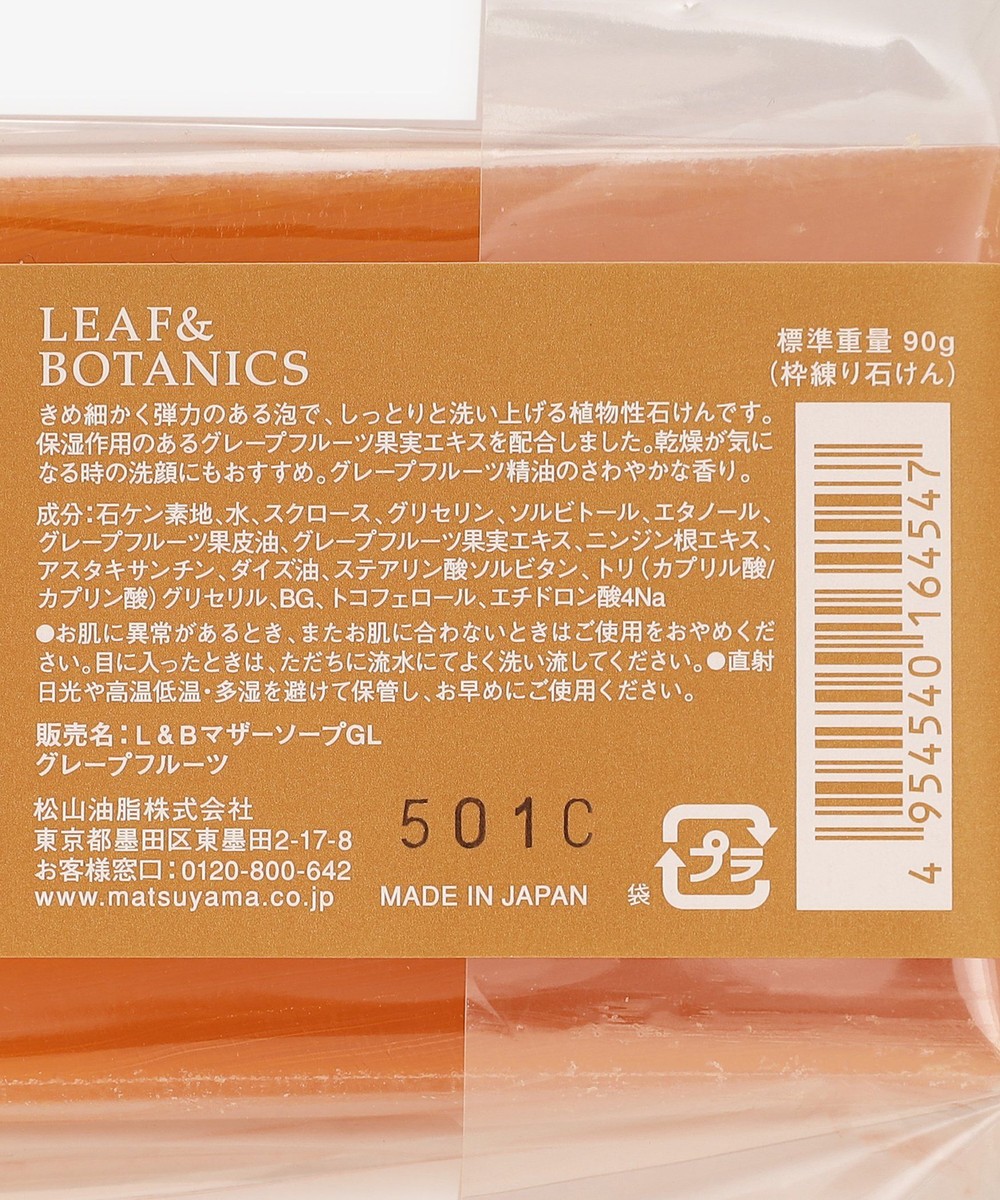 新品　ビモア　ソープ ビモア スキンケアソープ | beauty salon Chalm