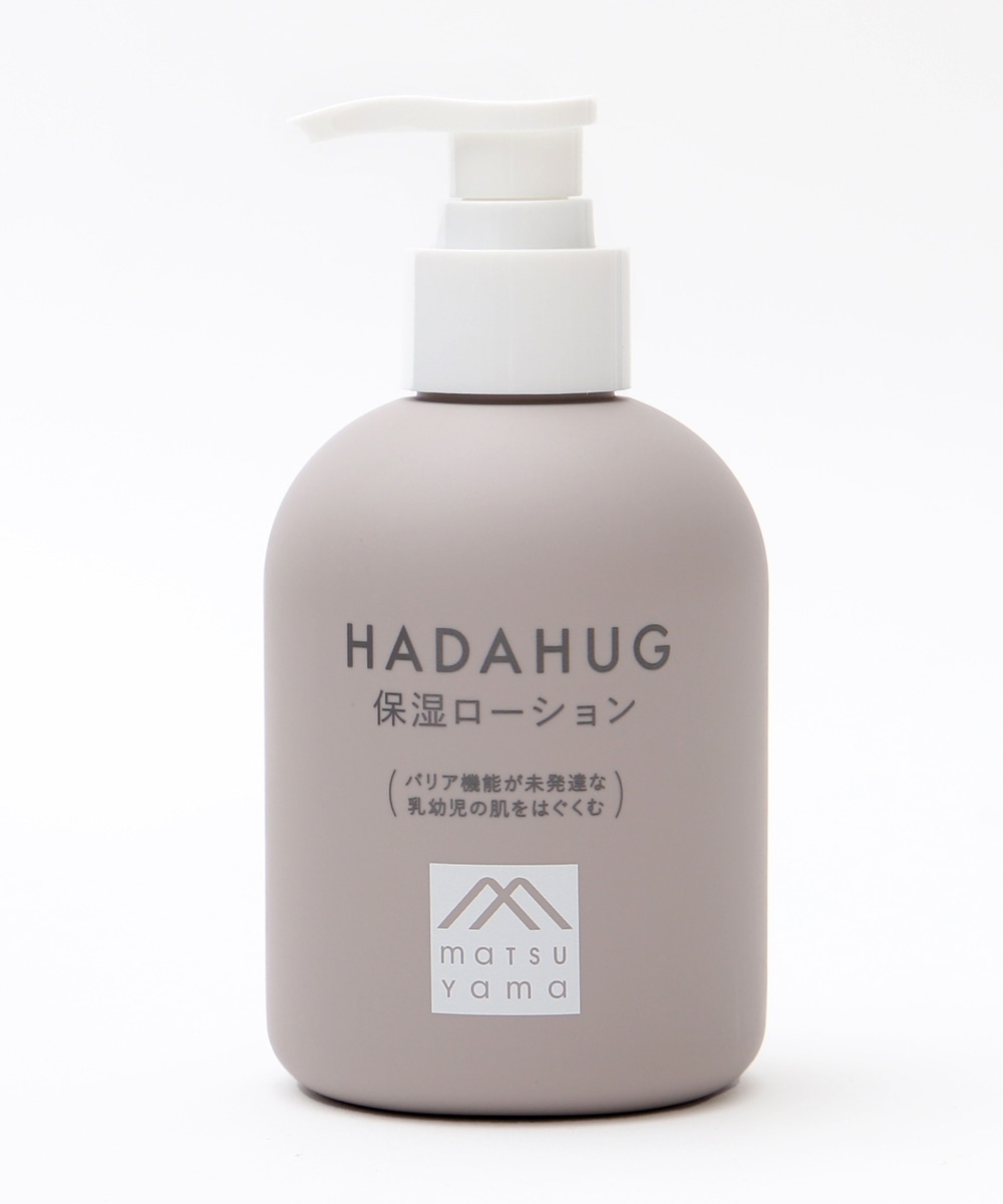 HADAHUG/保湿ローション | アフタヌーンティー公式通販サイト