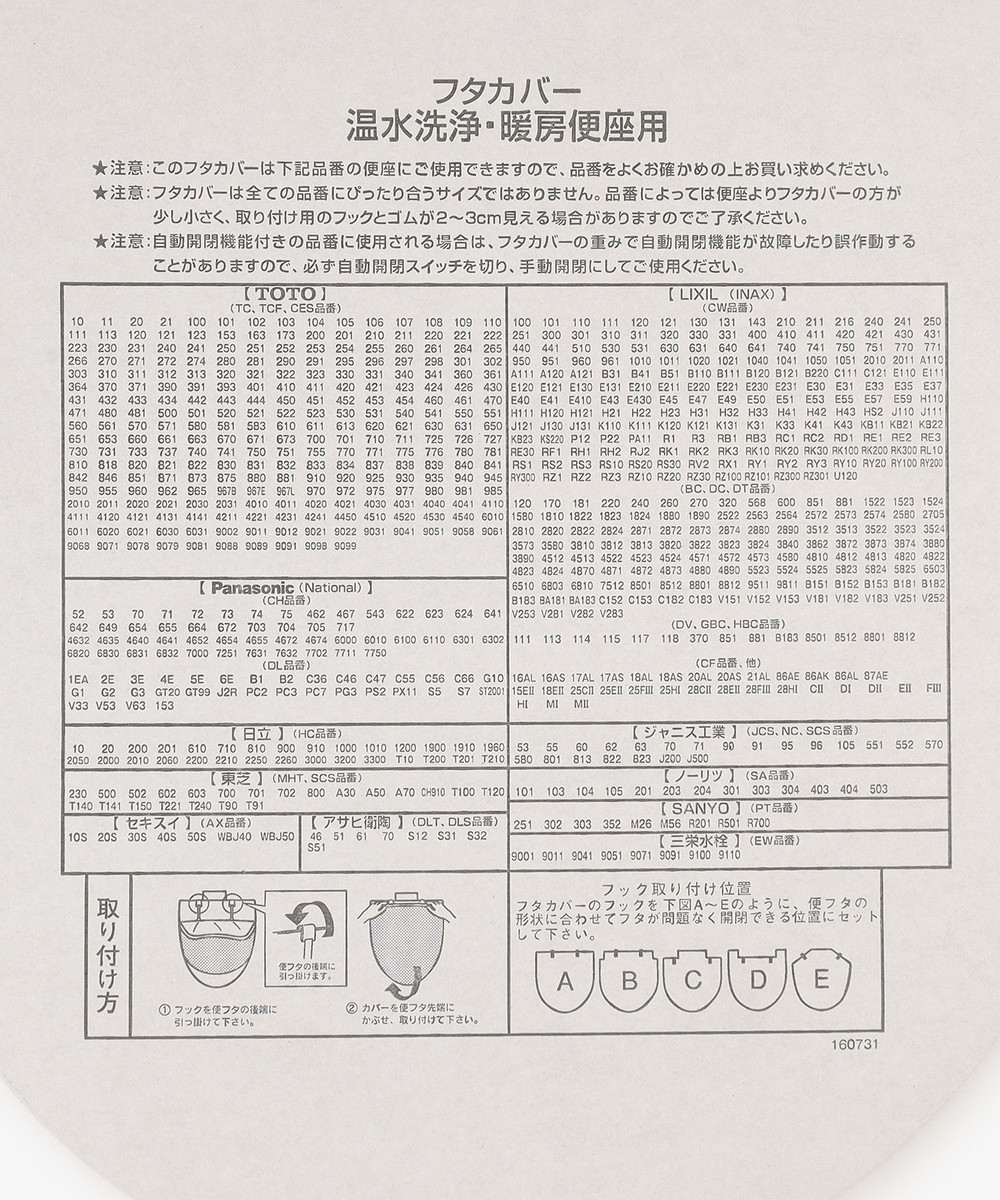 WEB限定】フラワー柄トイレタリーセット | アフタヌーンティー公式通販