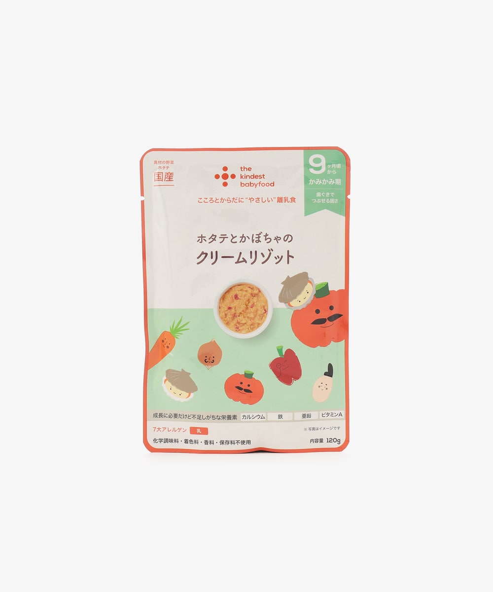 お食事グッズ・ベビーフード ホタテとかぼちゃのクリームリゾット/the kindest