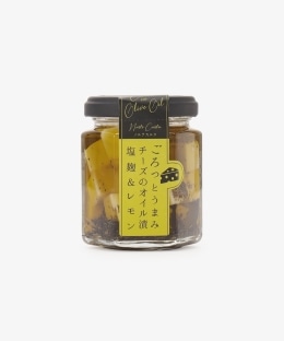 ごろっとうまみチーズのオイル漬/塩麹&レモン/Norte Carta