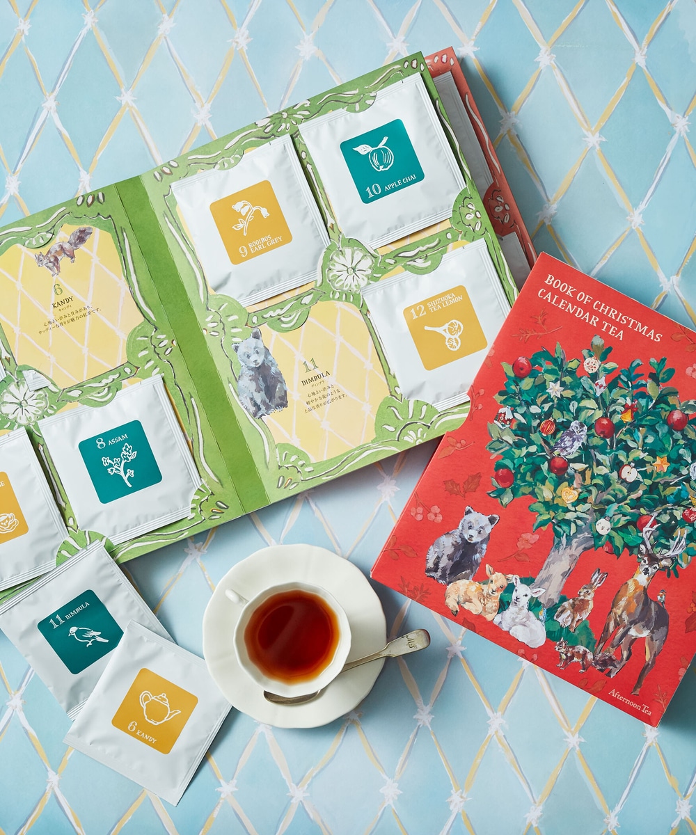 紅茶・コーヒー ブックオブクリスマスカレンダーティー/Afternoon Tea TEAROOM/庄島歩音