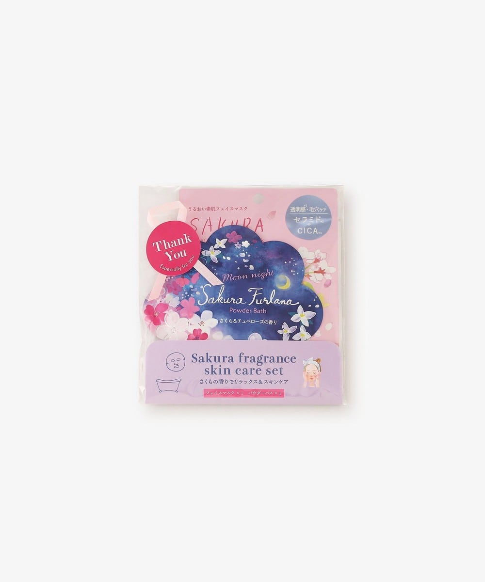 フェイスケア・ヘアケア・ボディケア さくらフルラーナ フェイスマスクセット