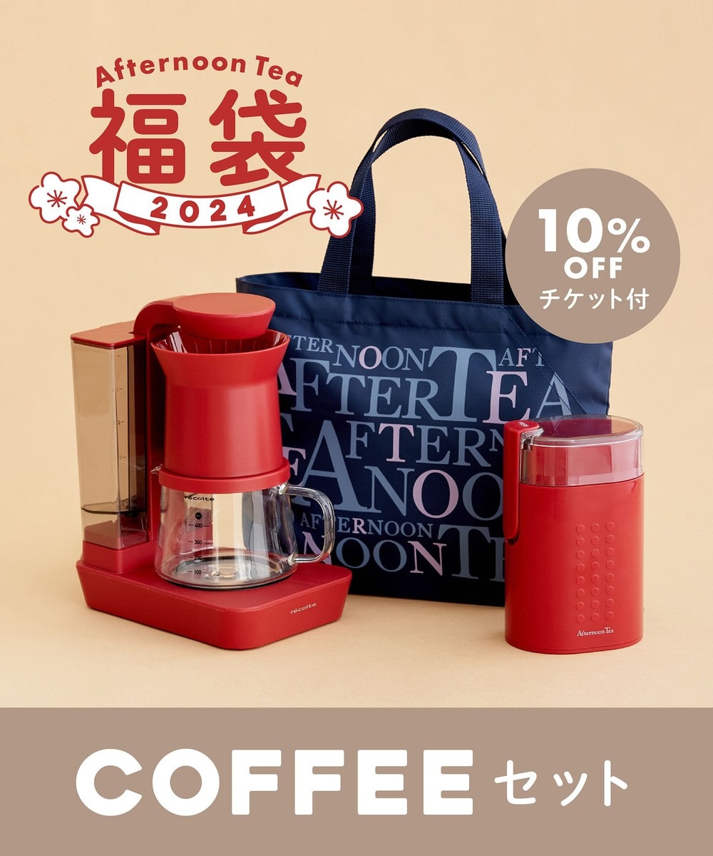 福袋・Happy Bag 2024年福袋/COFFEE SET