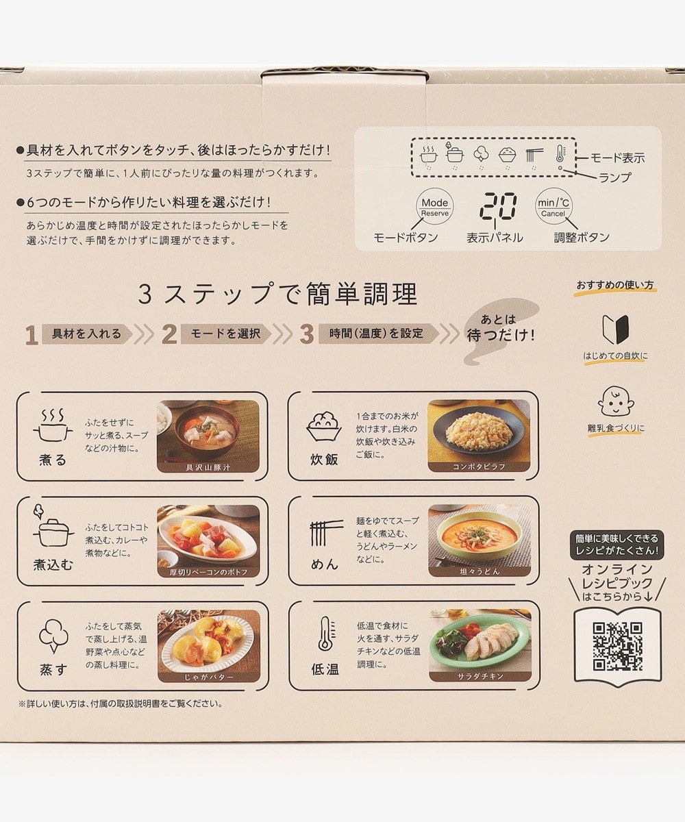 ホッタラポット/エレコム | アフタヌーンティー公式通販サイト