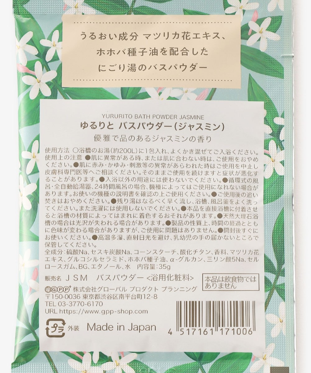 名作 ゆるり様 リクエスト 2点 まとめ商品 - まとめ売り