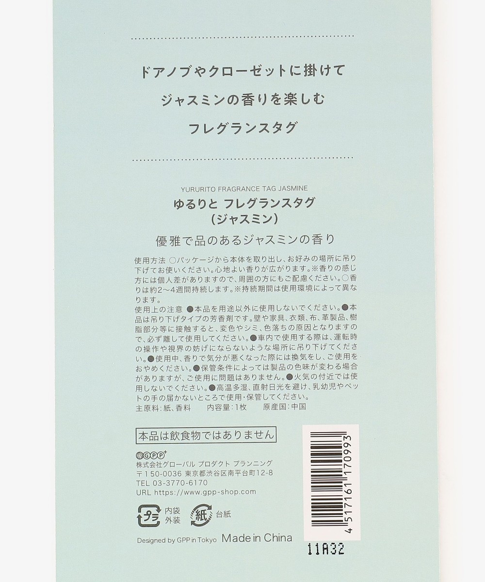 ジャスミン様ご確認ページ！ 遊戯王】アロマージ-ジャスミン | トレカ販売 - トレマ