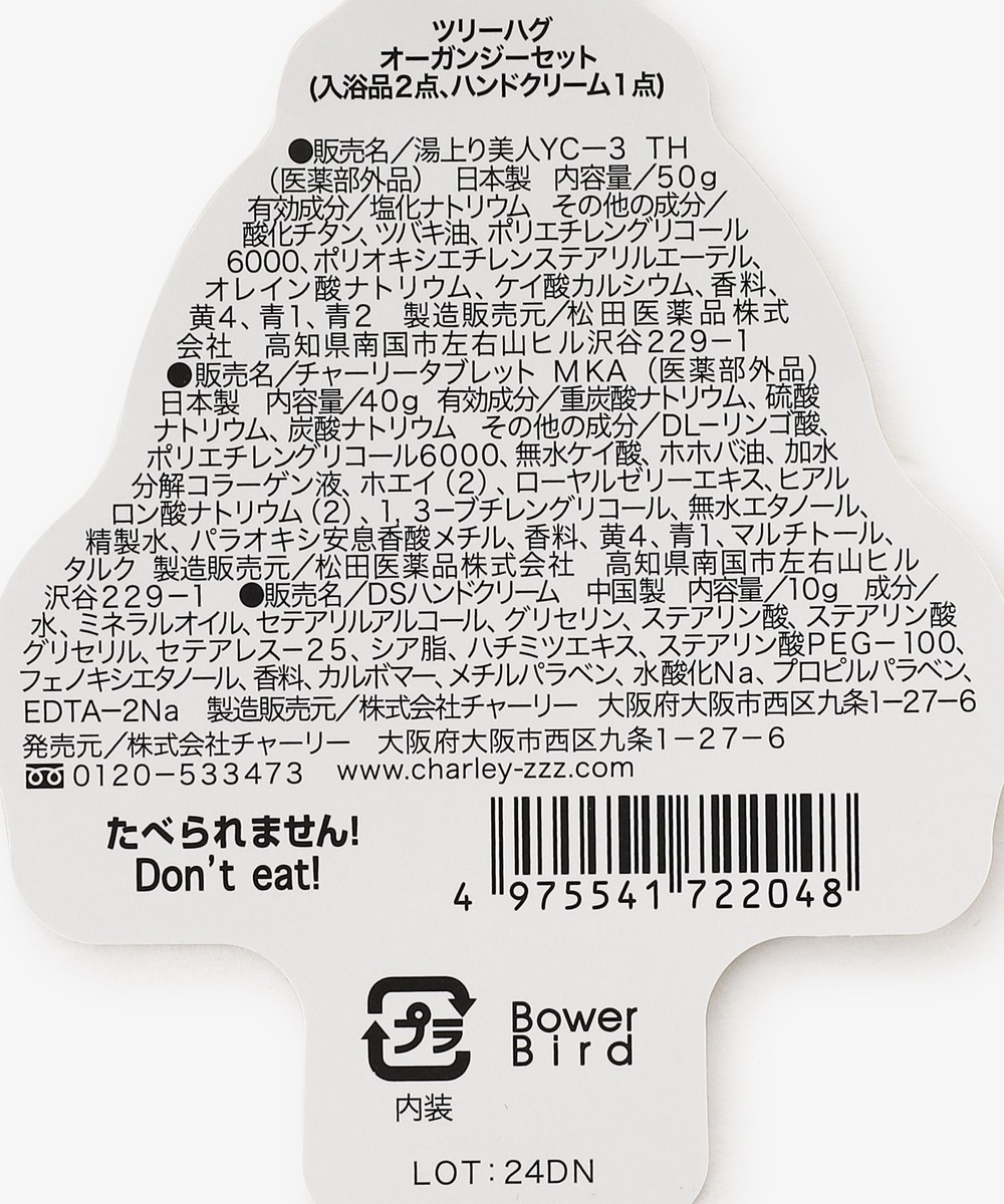 サラmama様 リクエスト 4点 まとめ商品 MAMA様 リクエスト 4点 まとめ