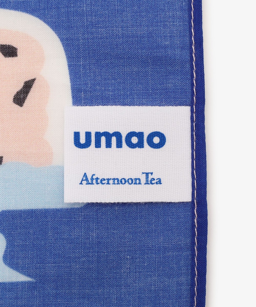 【気質アップ】 ハンカチ/umao アフタヌーンティー公式通販サイト | その他