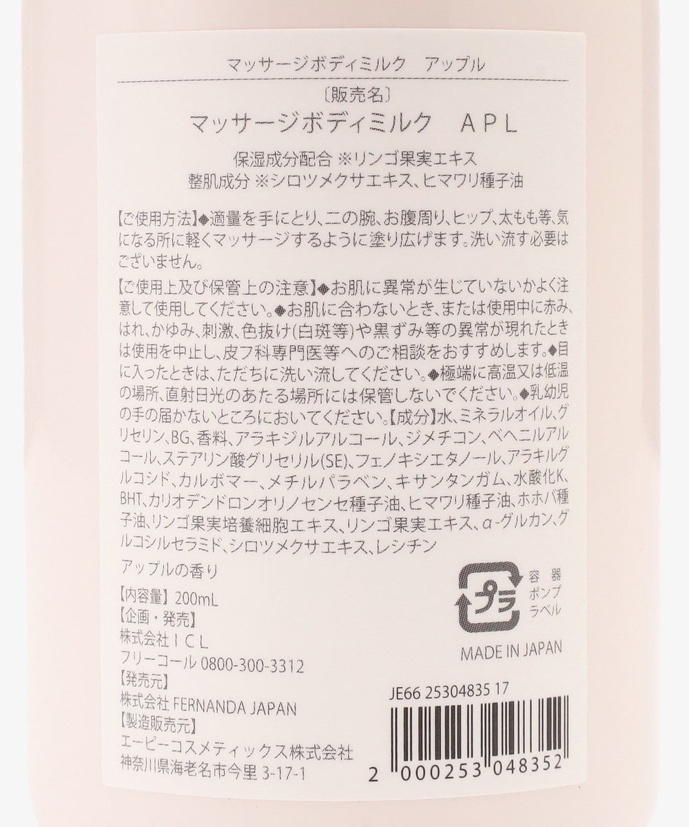 激安‼️期間限定‼️ポー・ト・ランジェマッサージクリーム1点、ボディミルク1点セット 激安‼️期間限定‼️ポー・ト・ランジェマッサージクリーム1点、ボディ