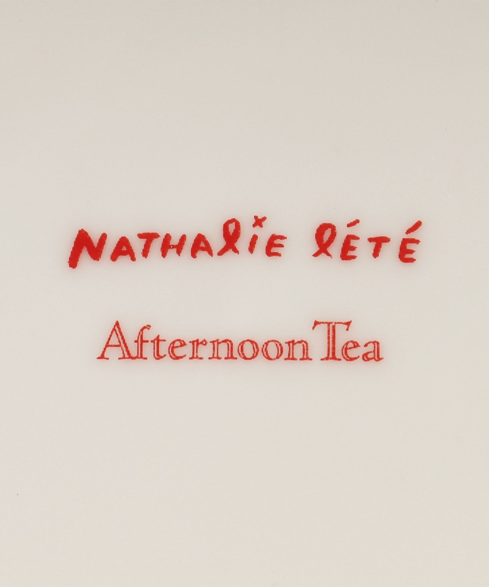 プレート/ナタリー・レテ | アフタヌーンティー公式通販サイト