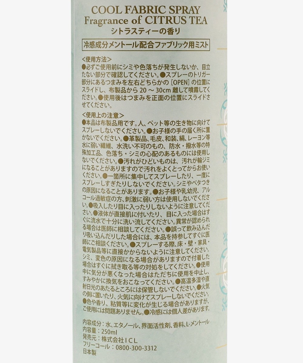 ★アン★ファブリック5点 PS357 レディース アンクル - Prince プリンステニス公式サイト