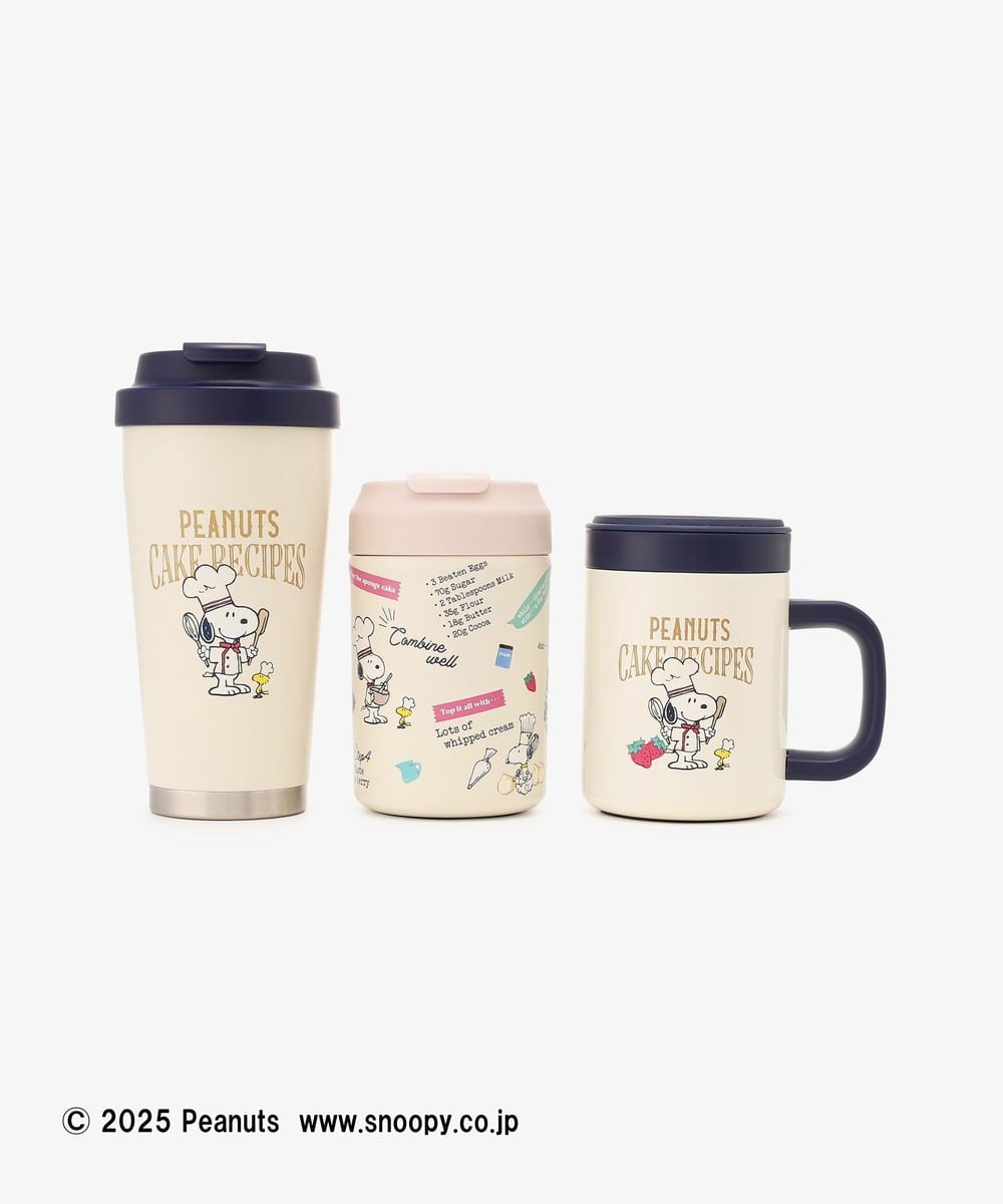 マスコット付きステンレスイージータンブラー 480ml/PEANUTS