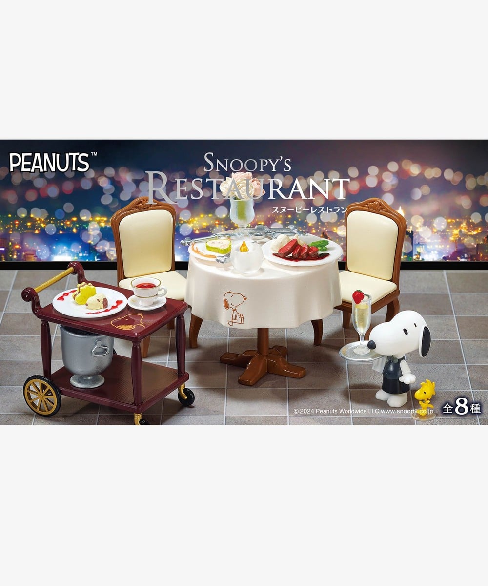 楽天市場】リーメント SNOOPY'S RESTAURANT 8個装入 { 景品玩具