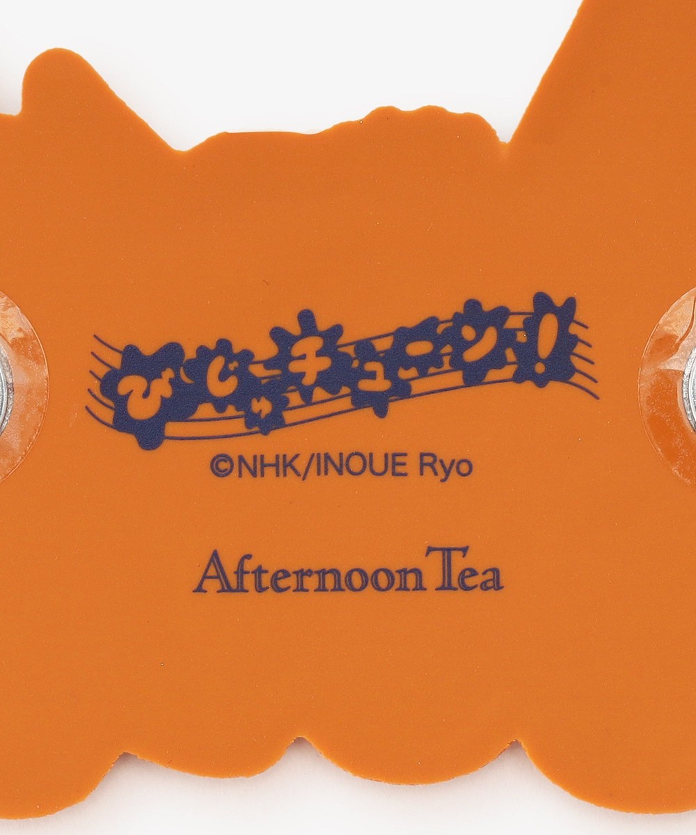 マグネット/びじゅチューン！ | アフタヌーンティー公式通販サイト