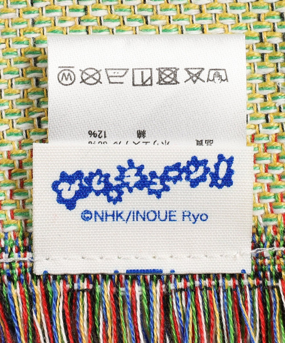 アフタヌーンティー びじゅチューン！ マルチファブリック マルチ