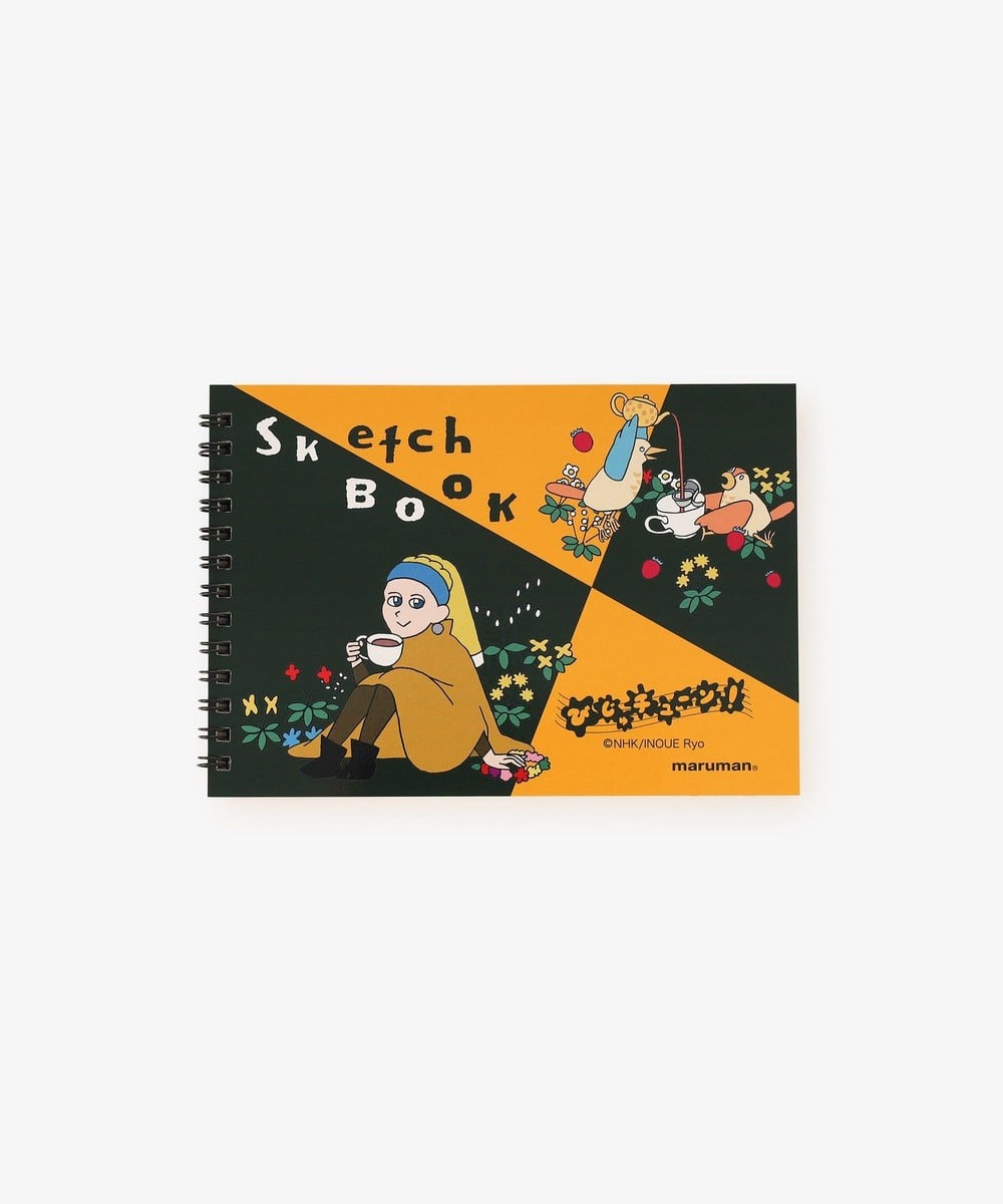 文房具・ステーショナリー小物 マルマン図案スケッチブックB6/びじゅチューン！