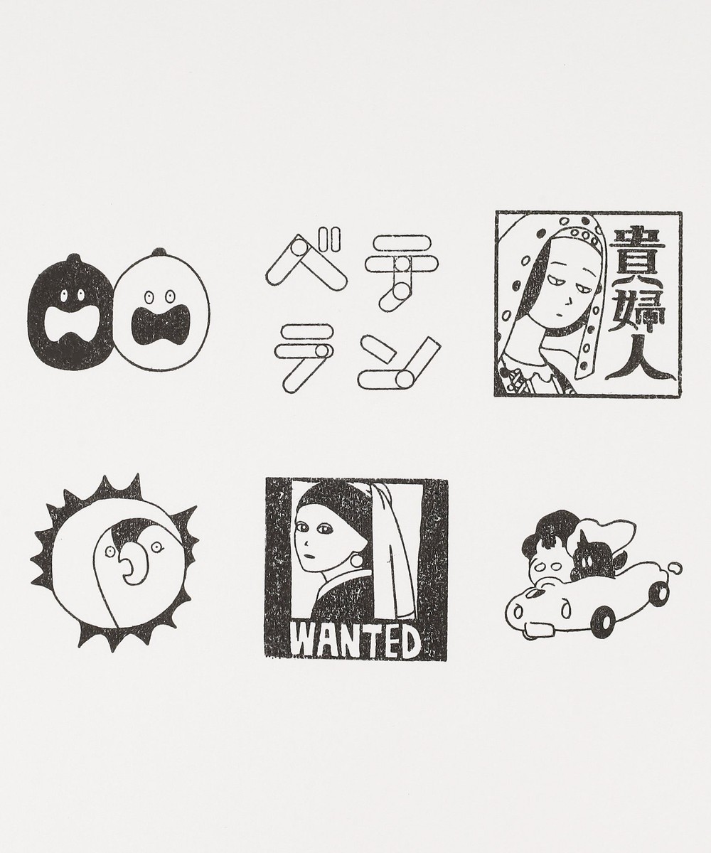 オンラインストア限定】アクリルスタンプコンプリートセット/びじゅ