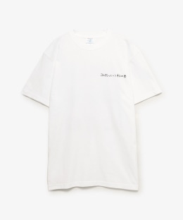 Cat’s ISSUE × 加賀美健「加賀美編集長の赤入れTシャツ」裏面プリント/Cat's ISSUE