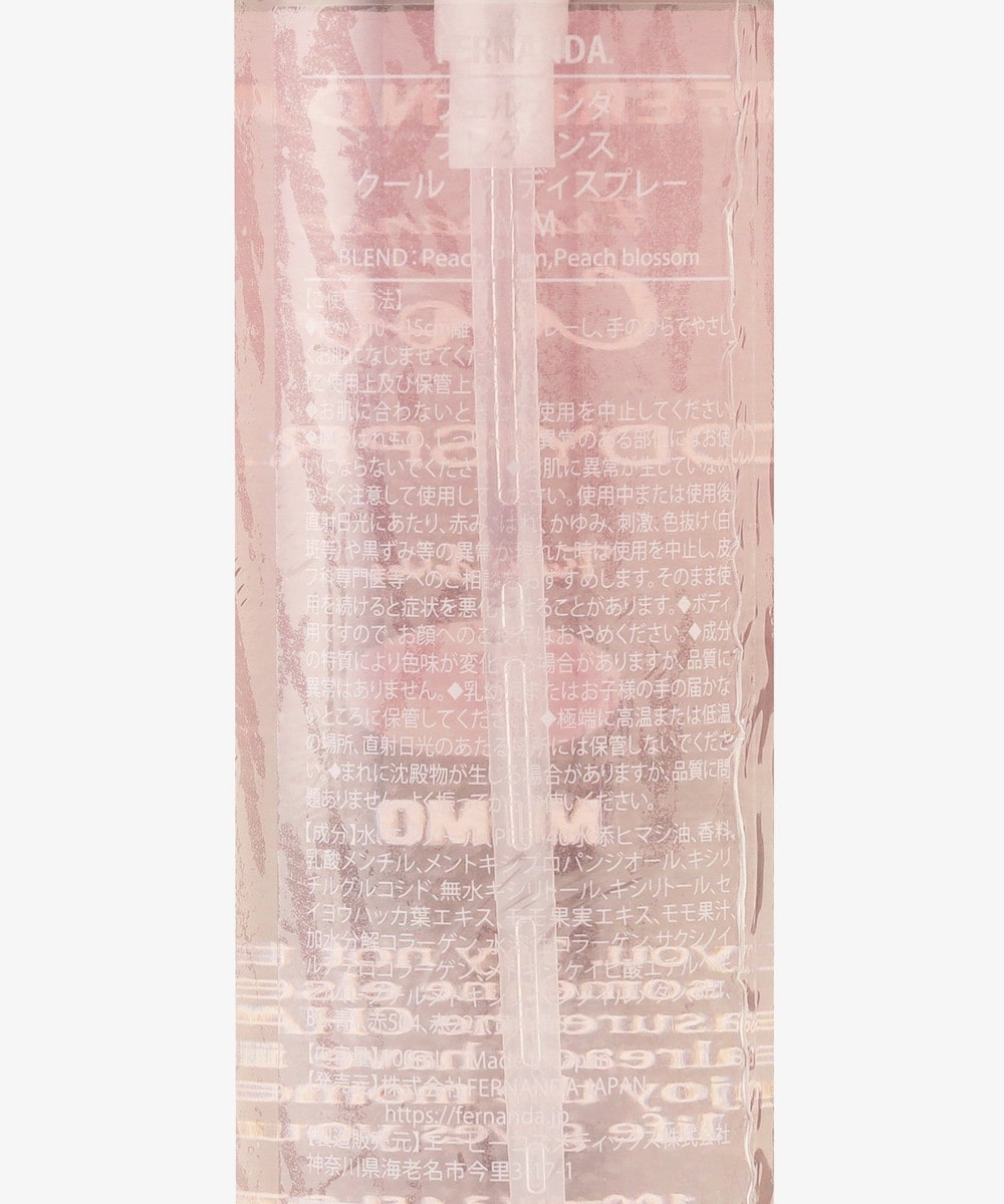 MOMOクールボディスプレー/Fragrance of FERNANDA | アフタヌーン