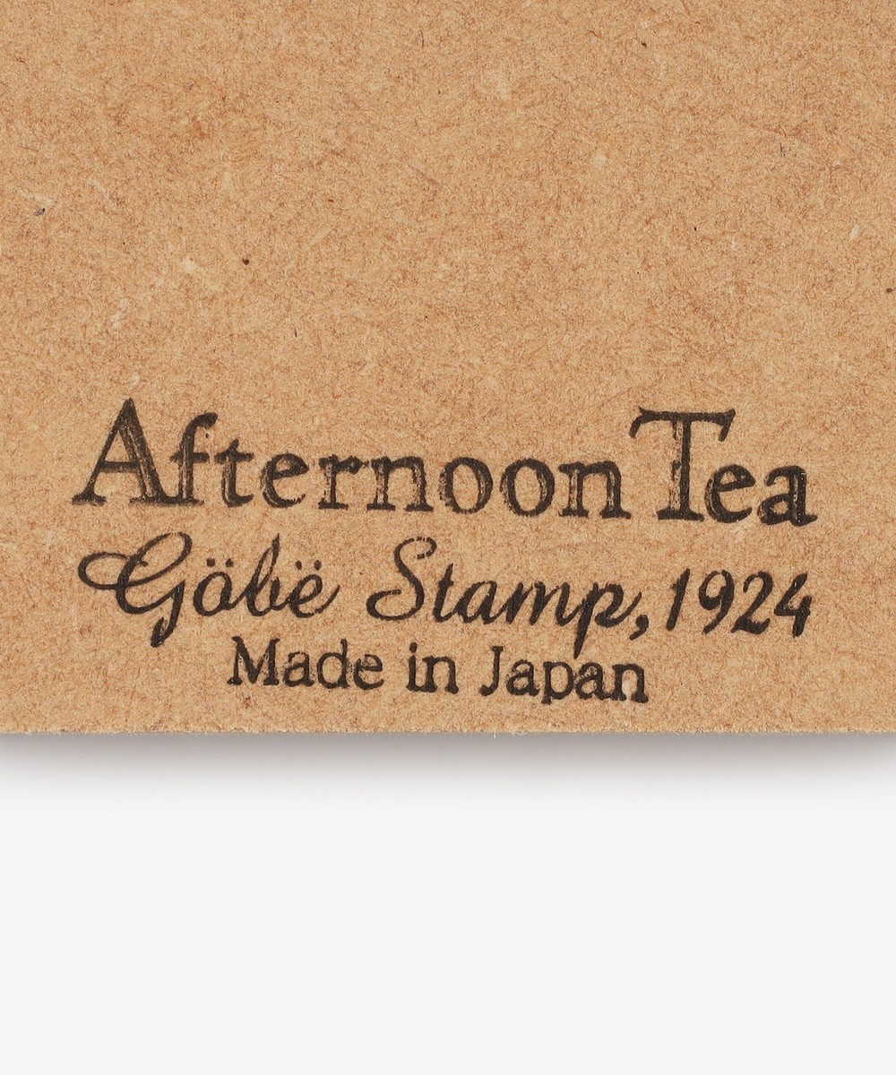 オンラインストア限定】お皿スタンプ/gobe stamp | アフタヌーンティー