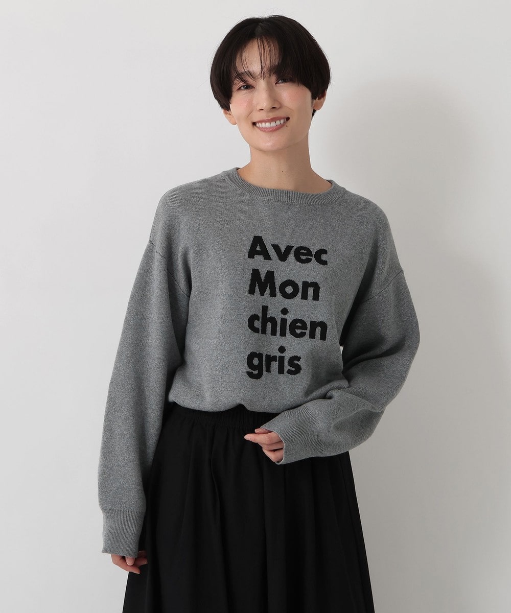 ニット MON JOURNALタイポグラフィージャカードプルオーバー