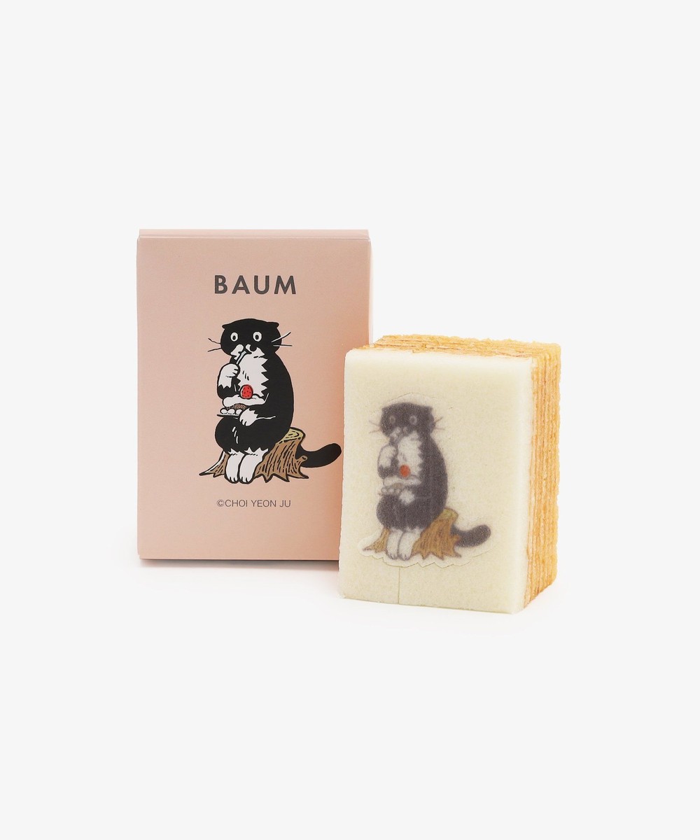 お菓子・食品 型ぬきバウム/チェ・ヨンジュ