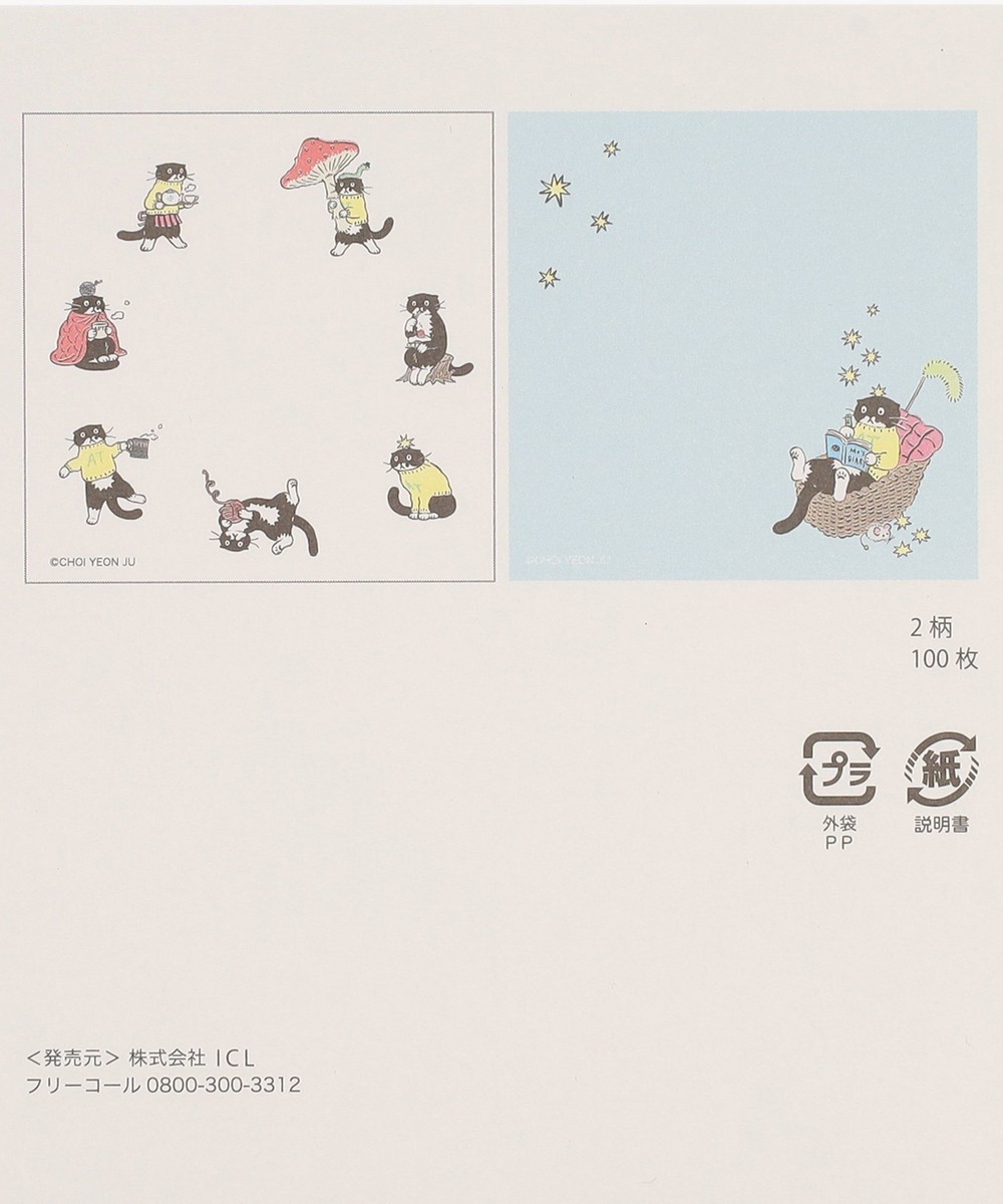 スクエアメモ/チェ・ヨンジュ | アフタヌーンティー公式通販サイト