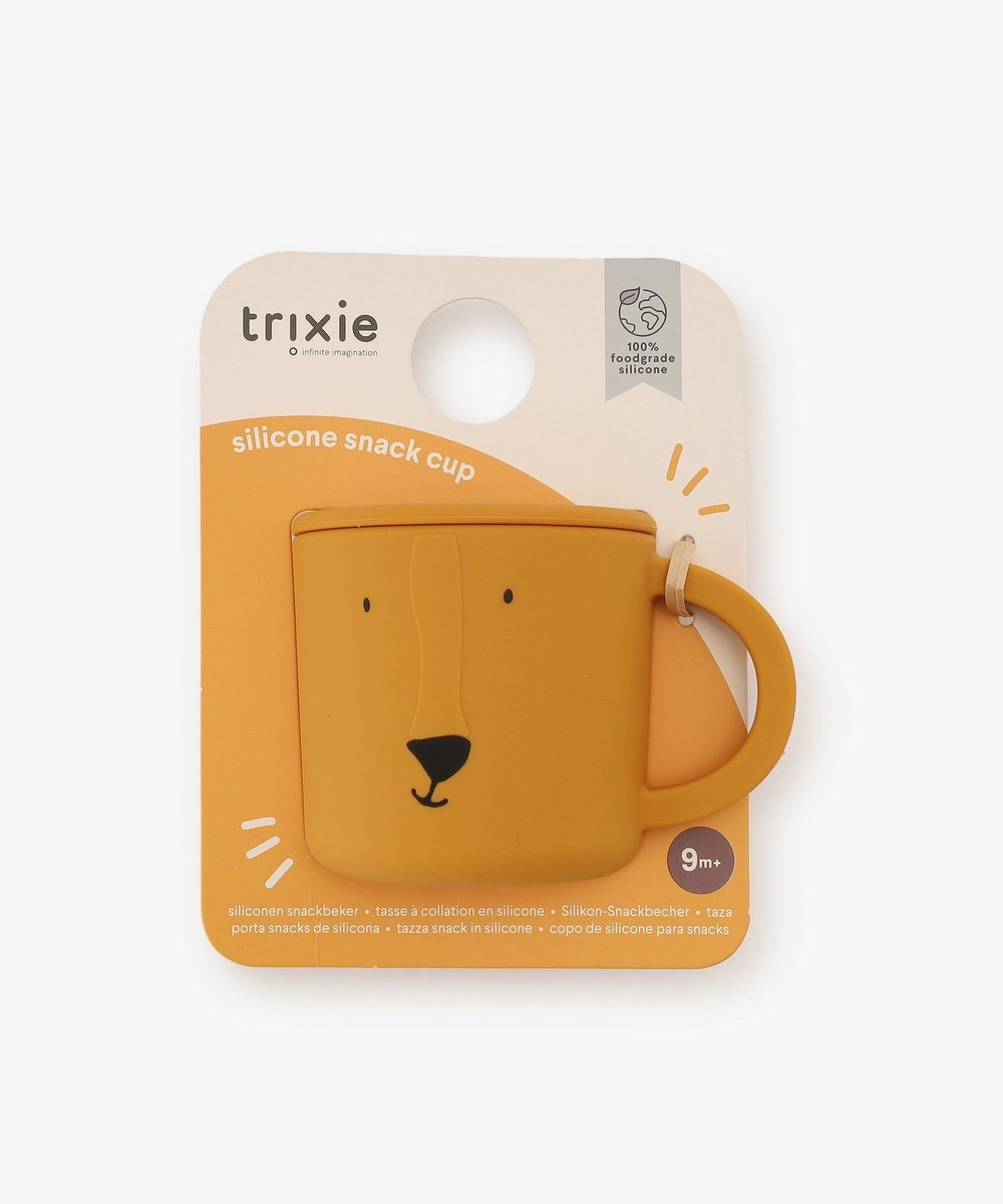 シリコーンスナックカップ/Mr. Lion/trixie-baby | アフタヌーンティー