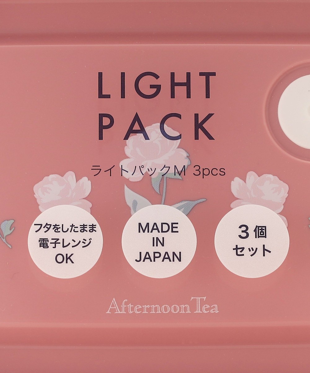 クラシックローズ抗菌保存容器3個セット | アフタヌーンティー公式通販