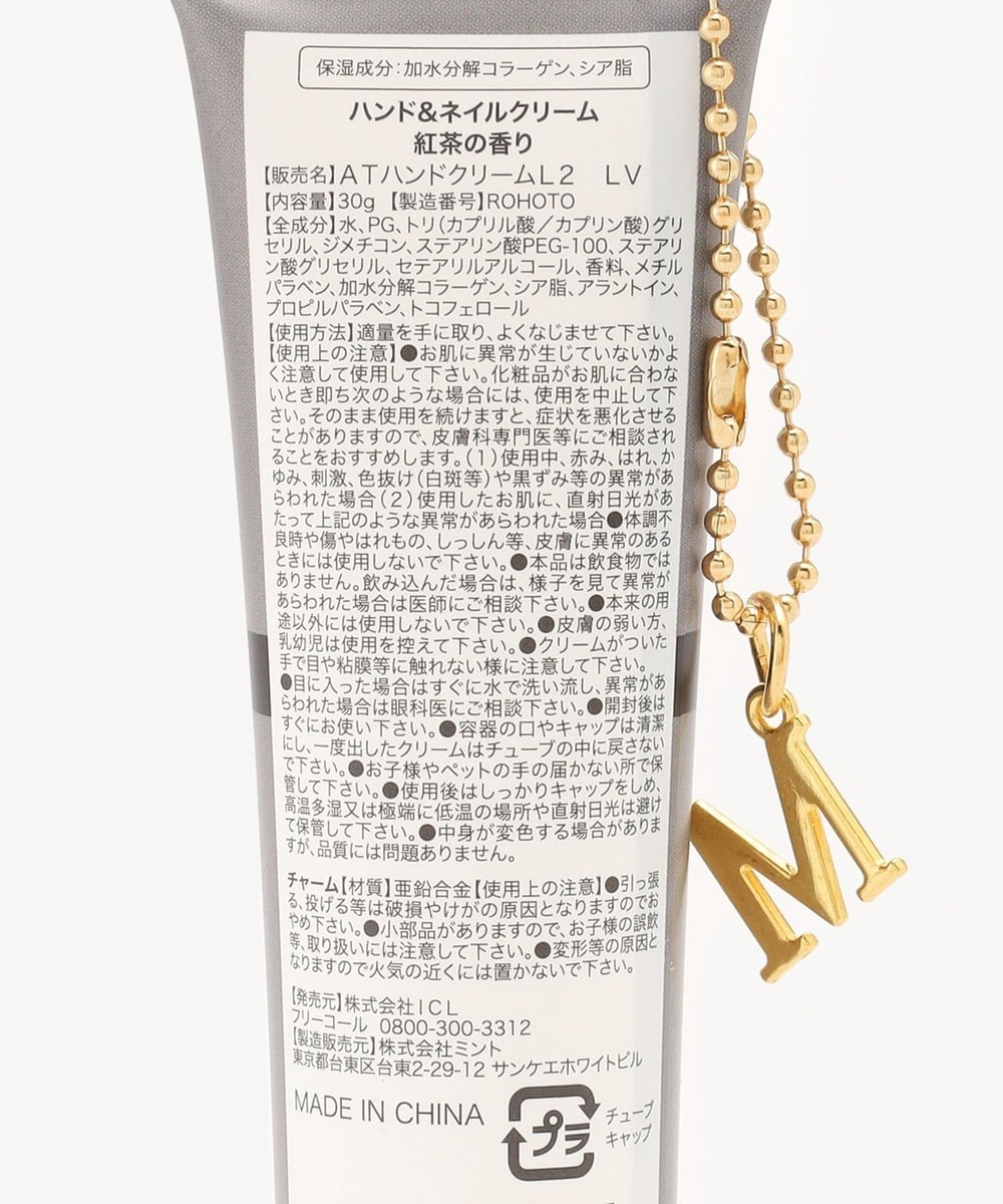 イニシャルハンドクリーム | アフタヌーンティー公式通販サイト