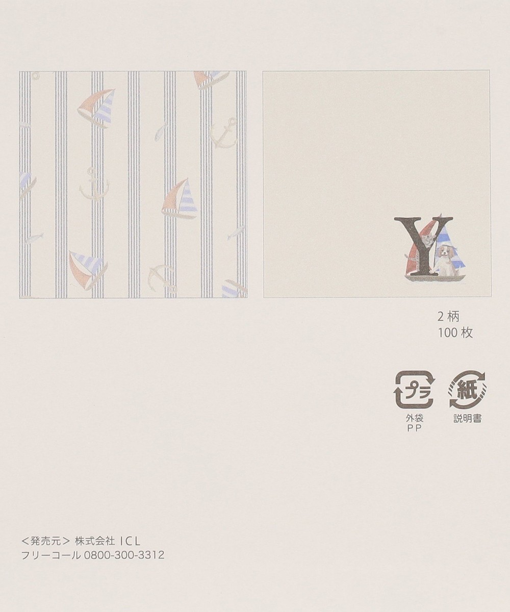 スクエアメモ Y/イニシャル | アフタヌーンティー公式通販サイト