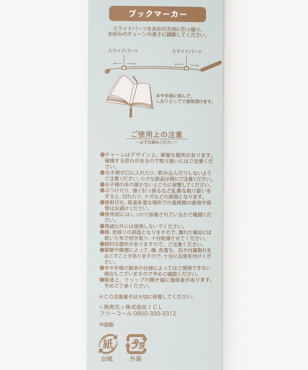 ドッグブックマーカー | アフタヌーンティー公式通販サイト 10種類のスタイルの犬のしおり - ステンレススチール中空犬の足しおり、You Pawsed Here ブックマーク 女性 男性 本