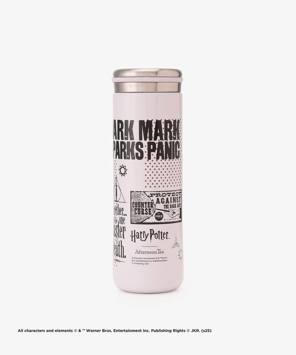 ステンレスボトル 280ml/ハリー・ポッター | アフタヌーンティー公式