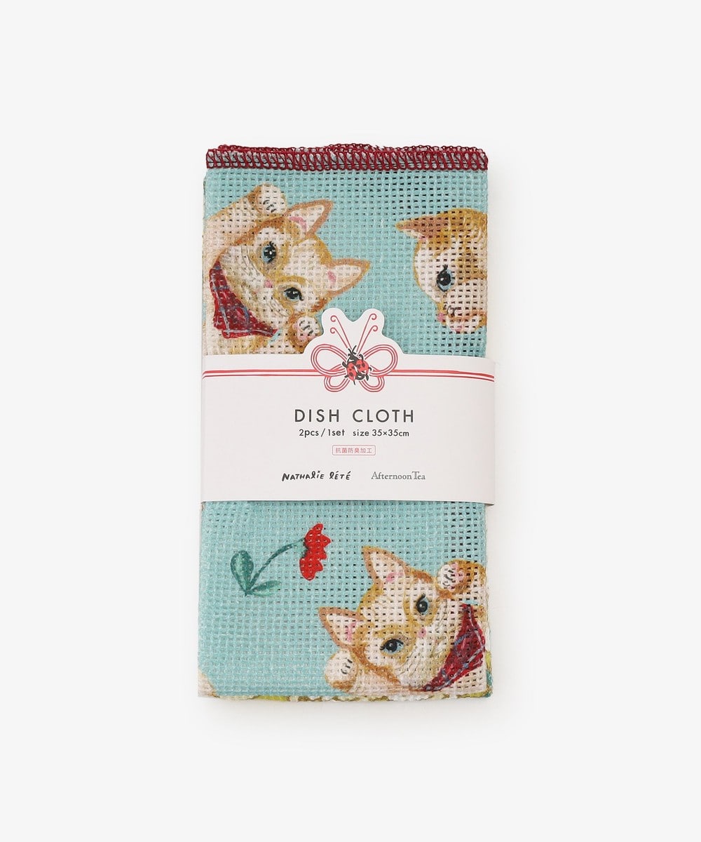 ディッシュクロス/ナタリー・レテ | アフタヌーンティー公式通販サイト